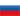 Rússia